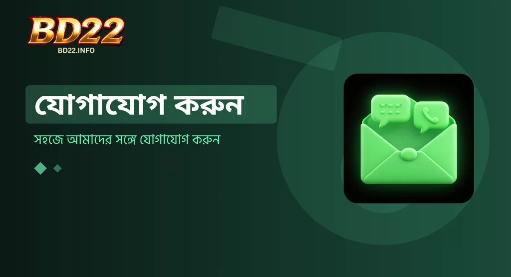 BD22 Contact Us